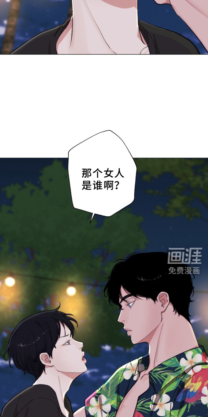 第19章：女孩