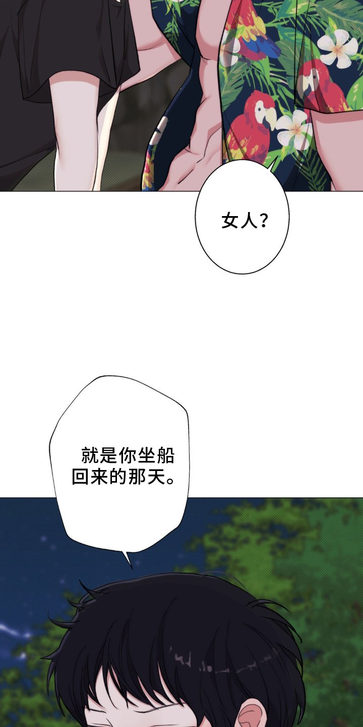第19章：女孩