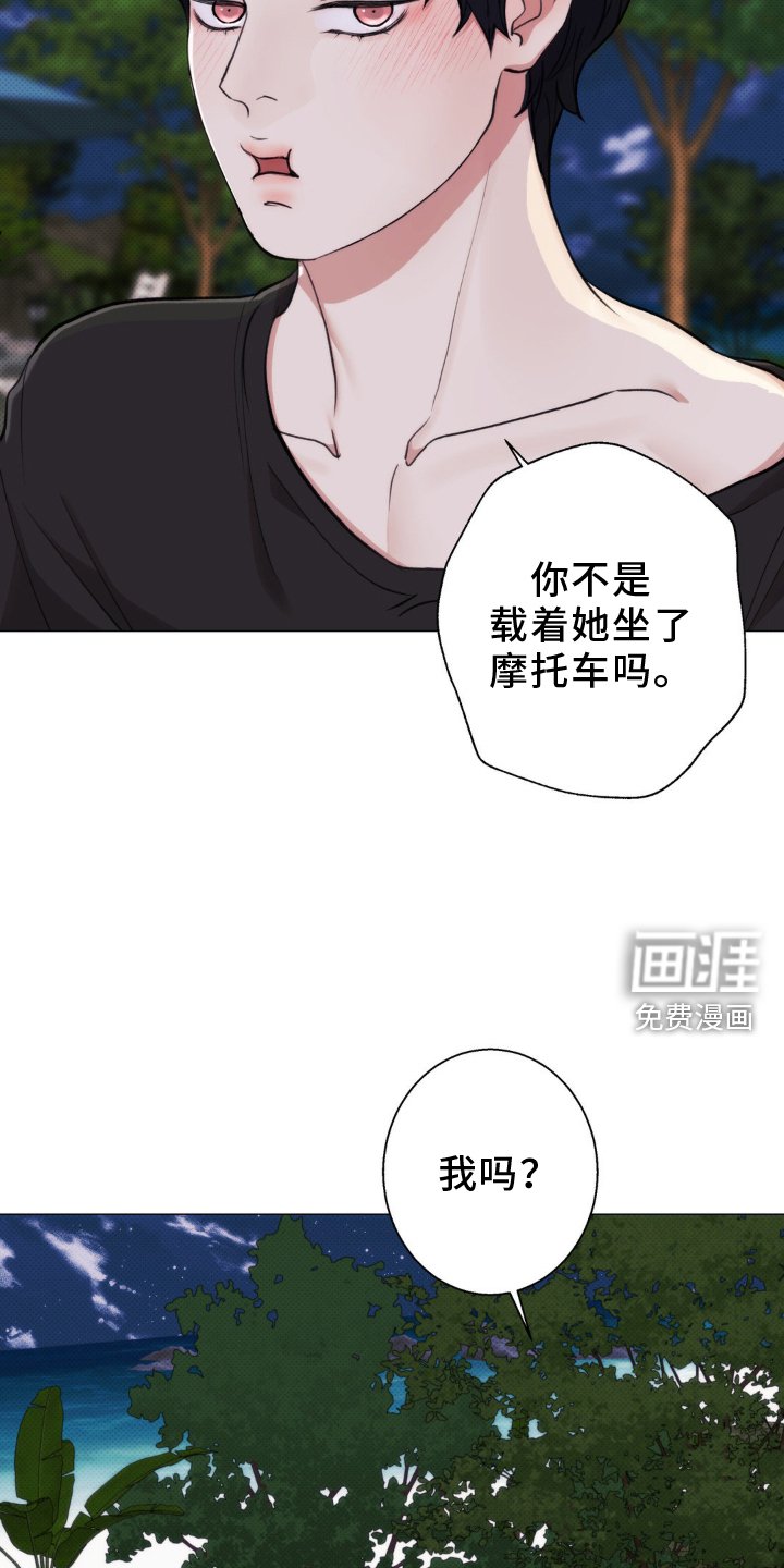 第19章：女孩