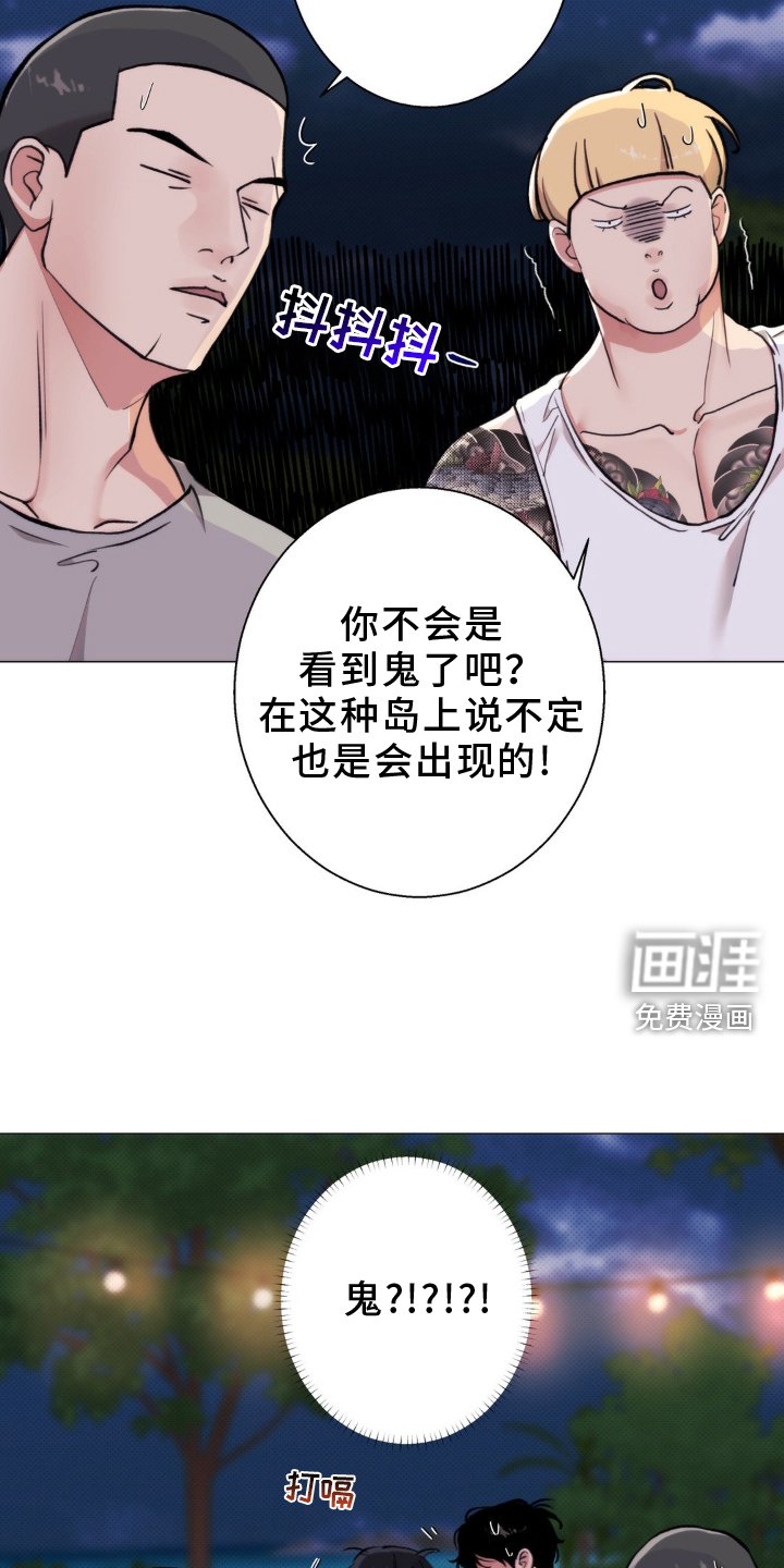 第19章：女孩