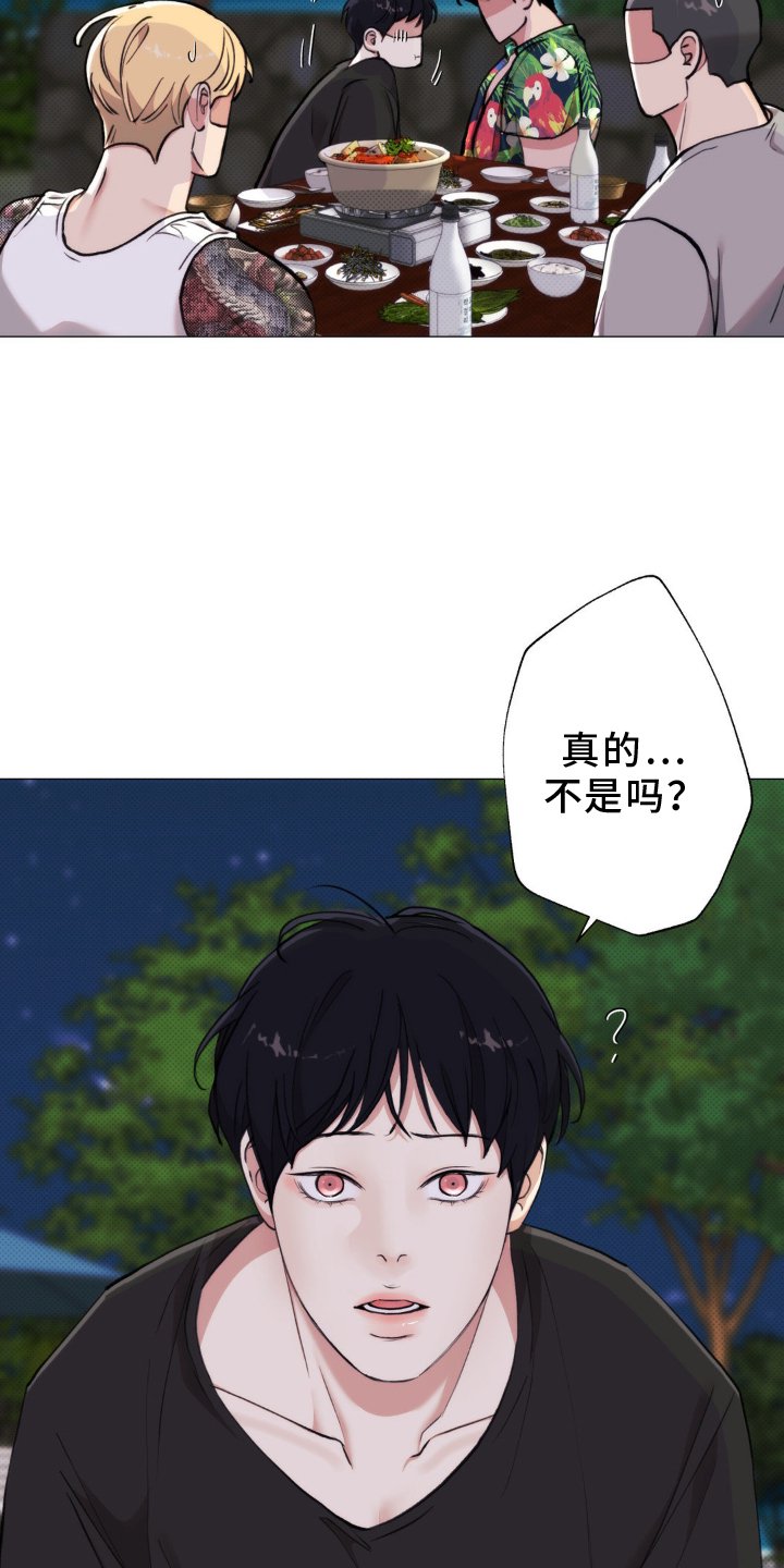 第19章：女孩