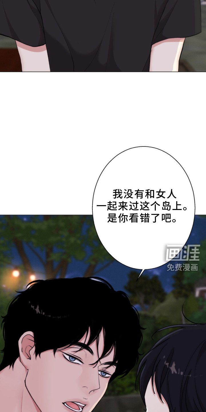 第19章：女孩