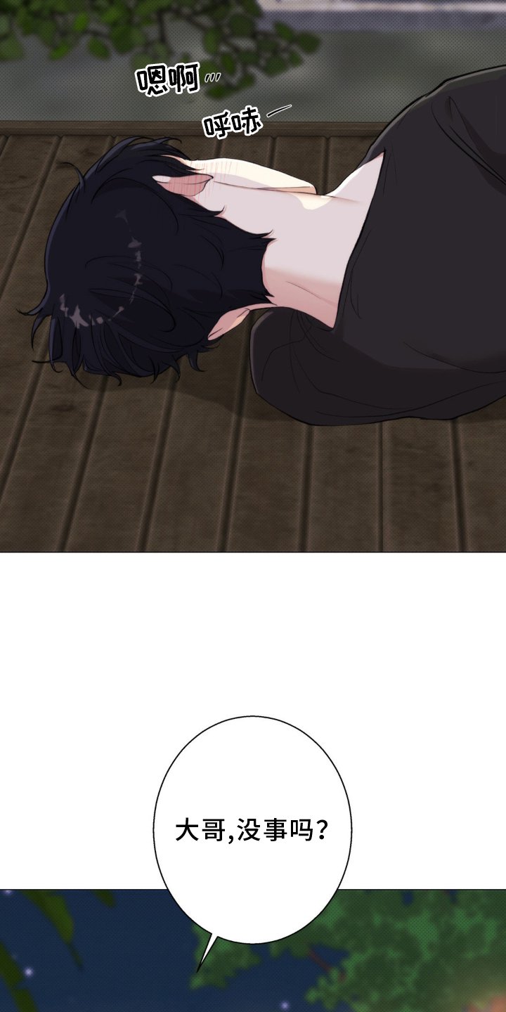第19章：女孩
