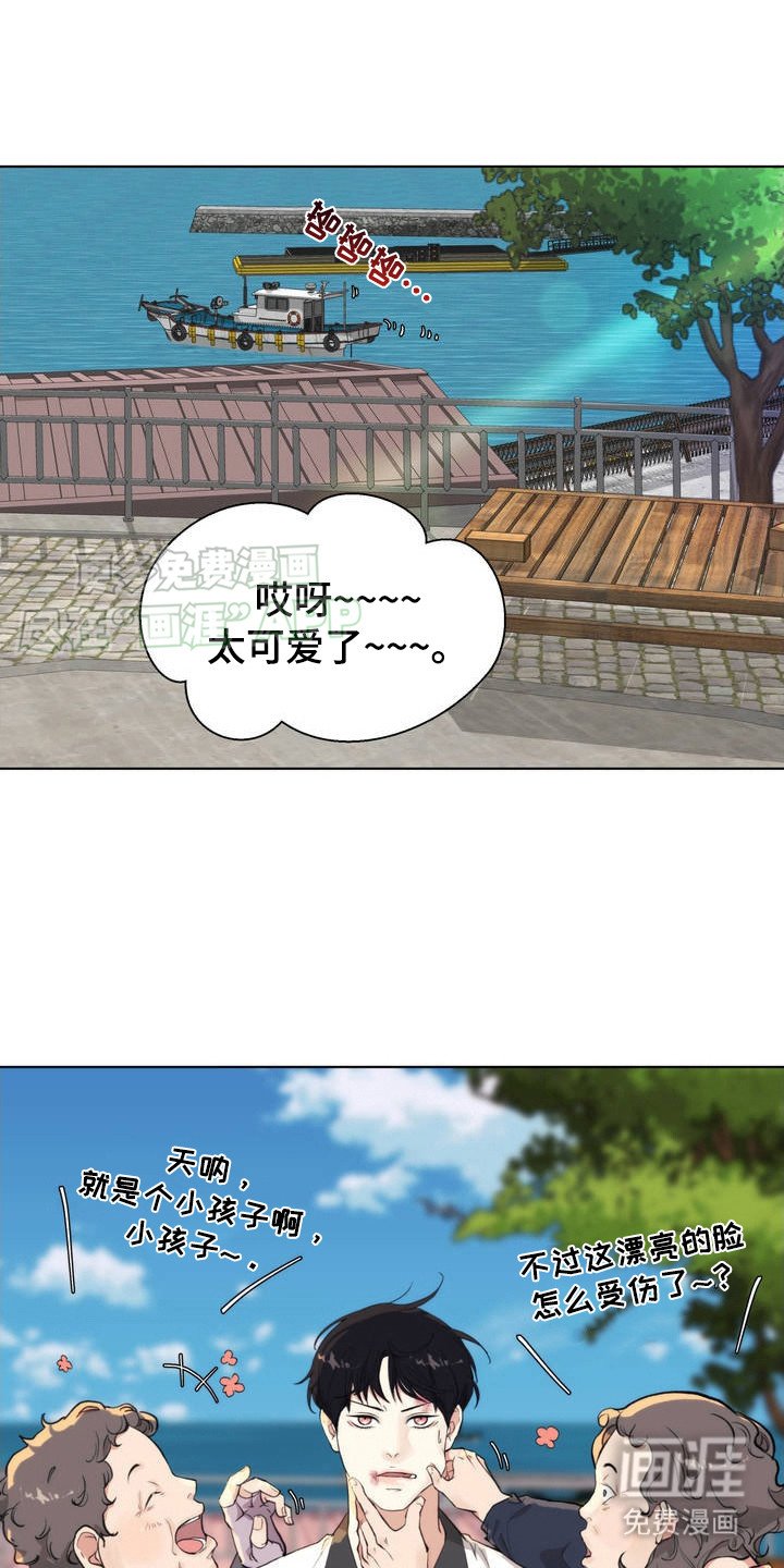 第2章：小岛