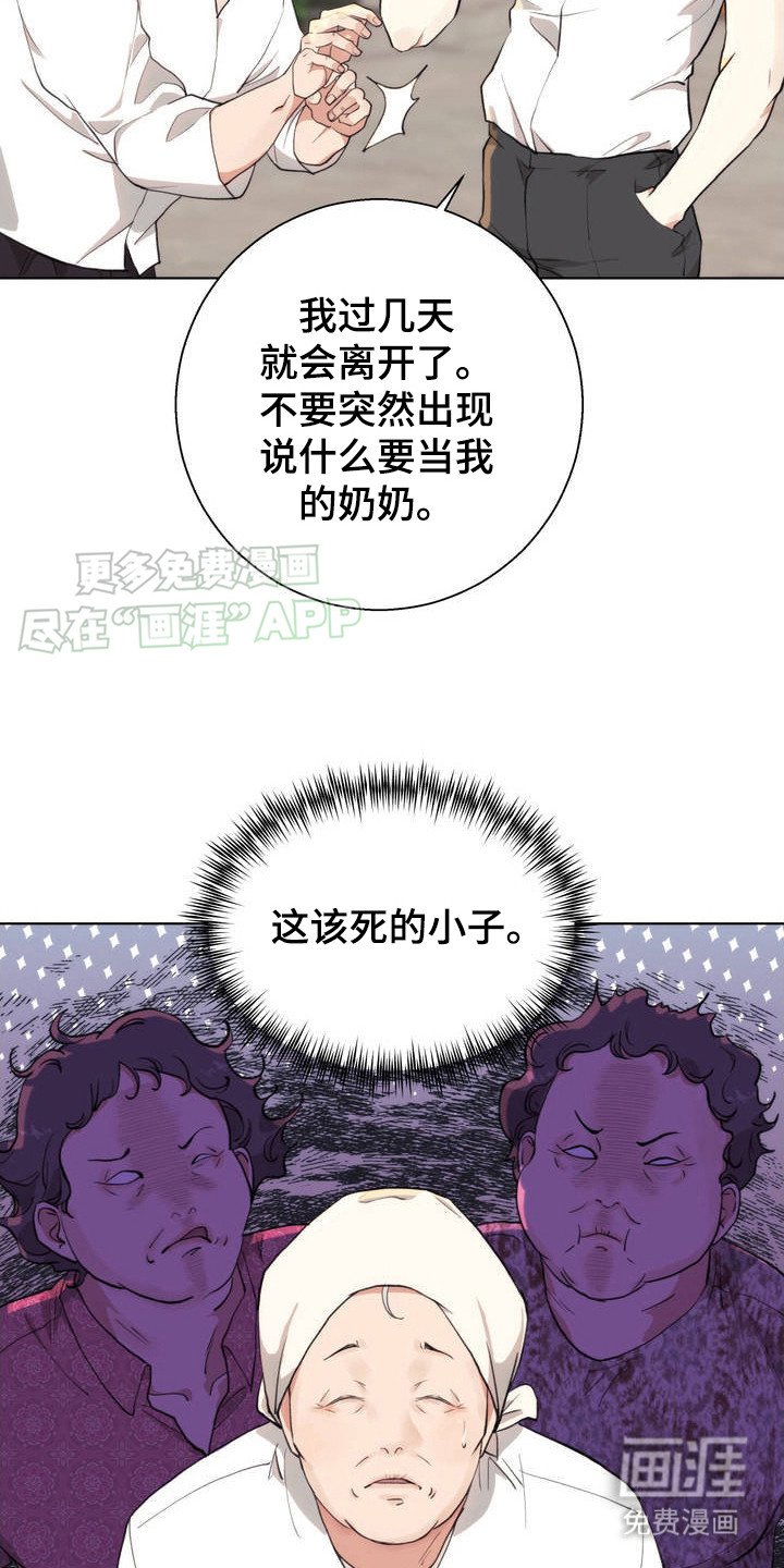 第2章：小岛