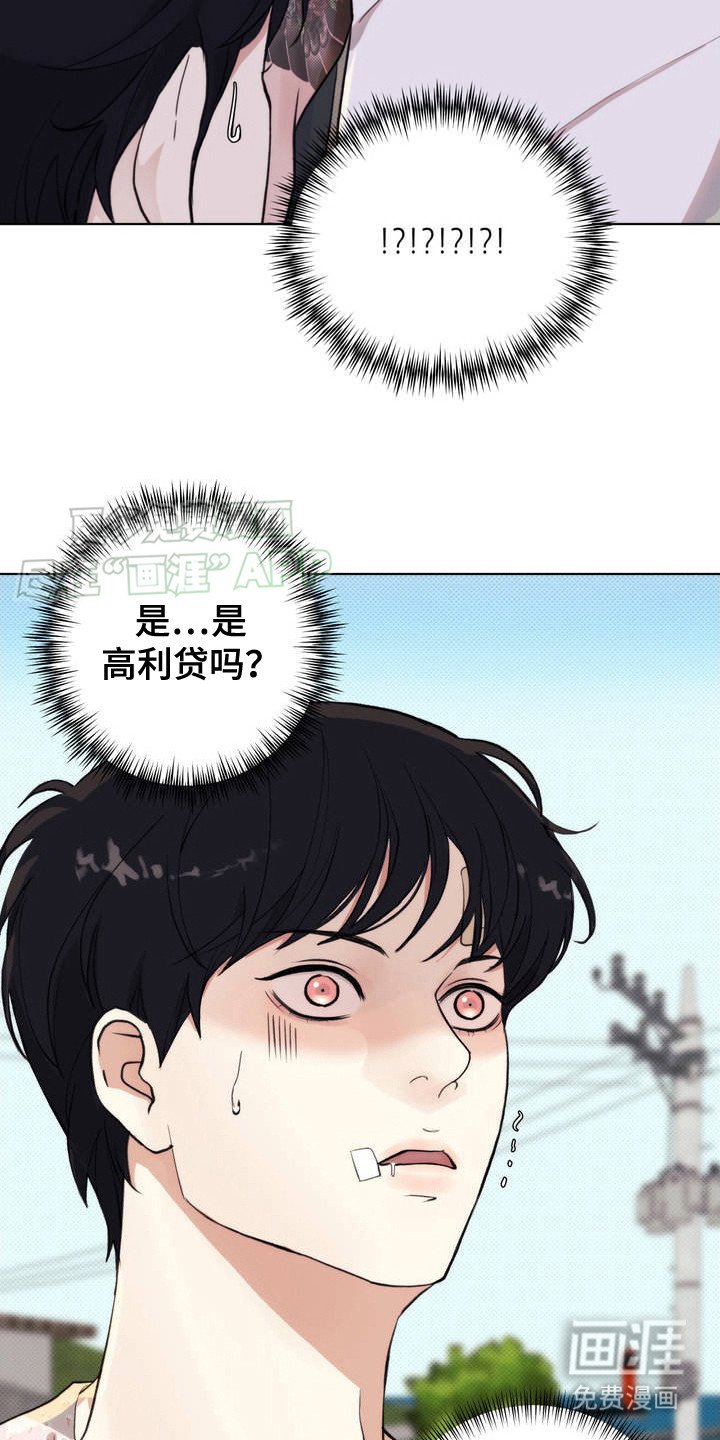 第2章：小岛