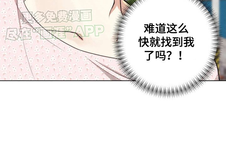 第2章：小岛