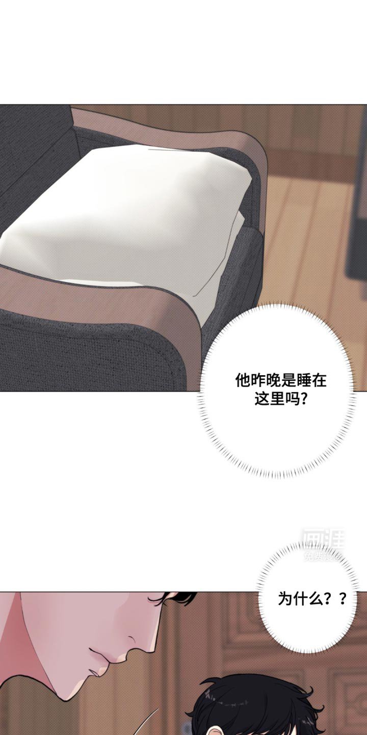 第20章：讽刺