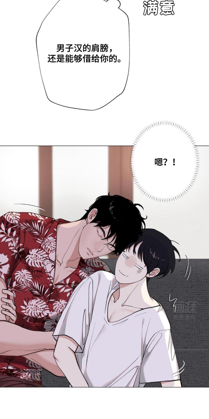 第20章：讽刺