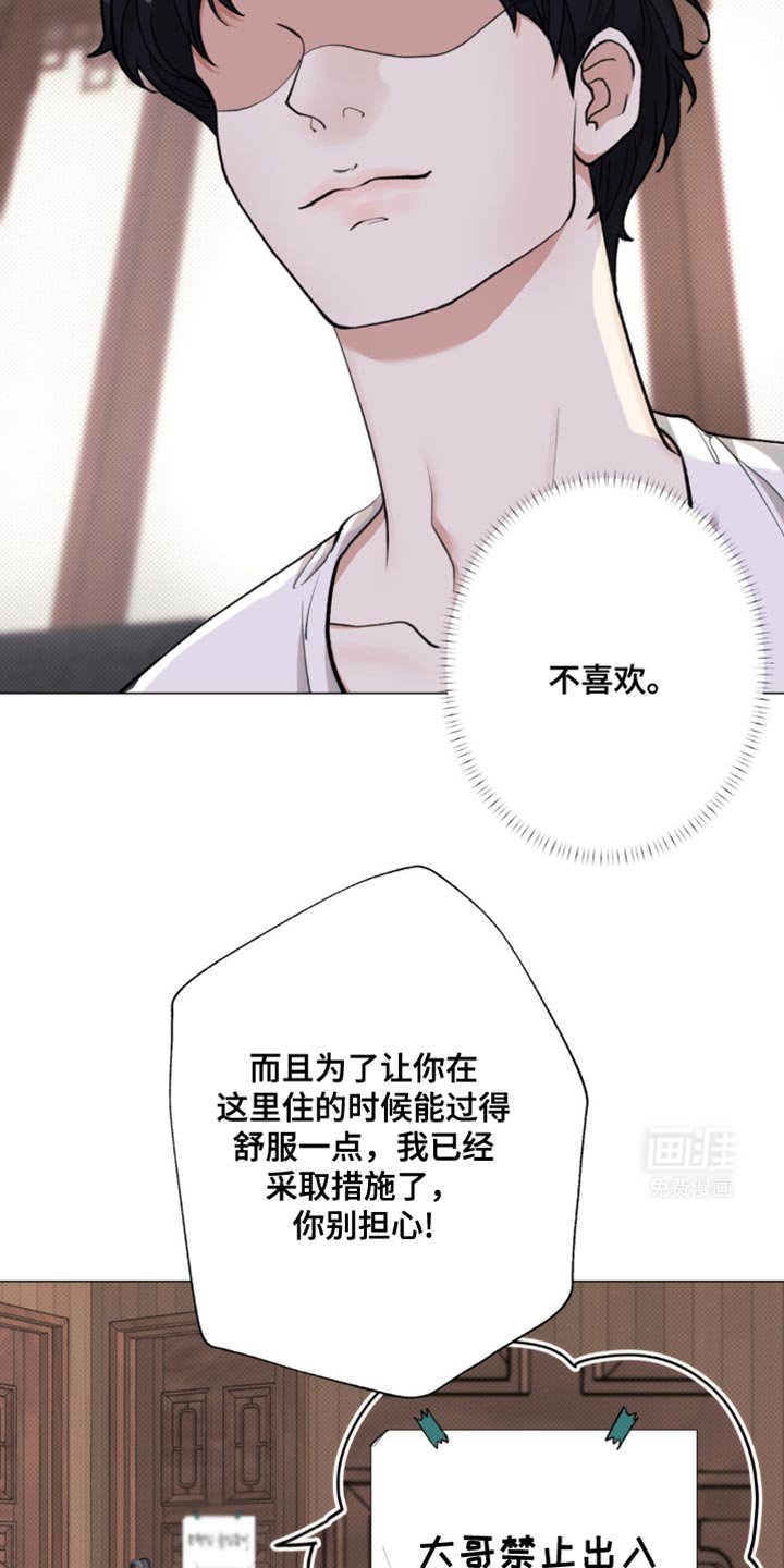 第20章：讽刺