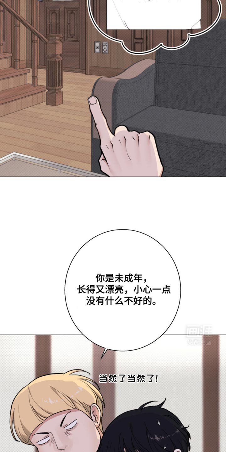 第20章：讽刺