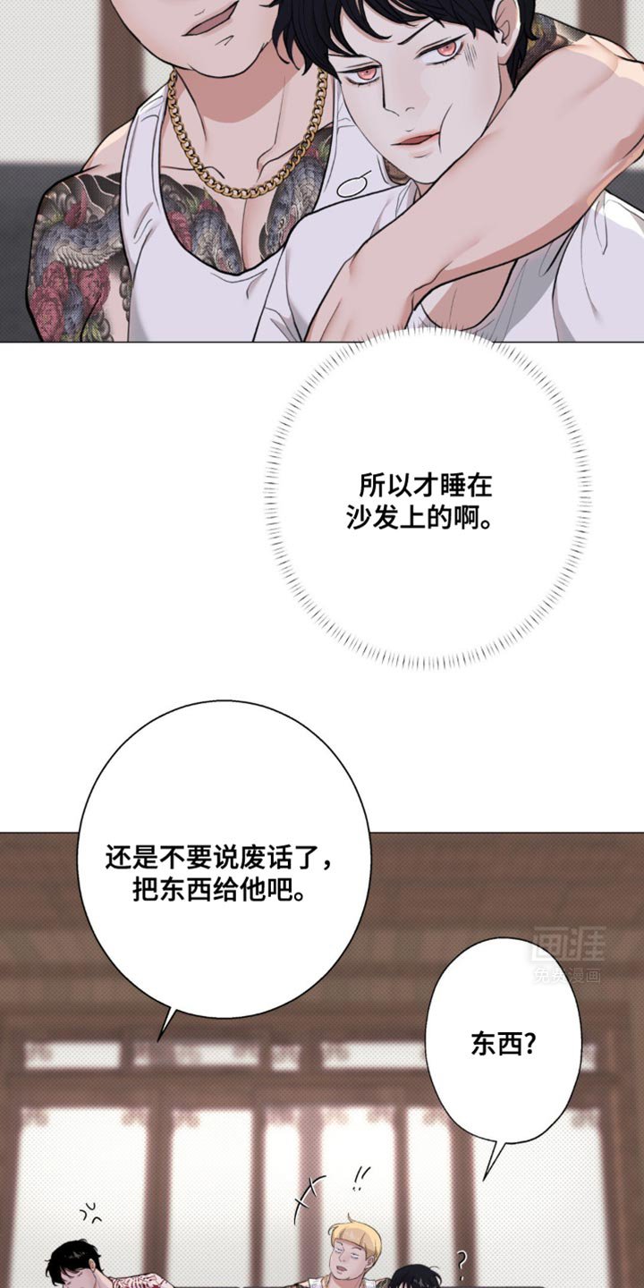 第20章：讽刺