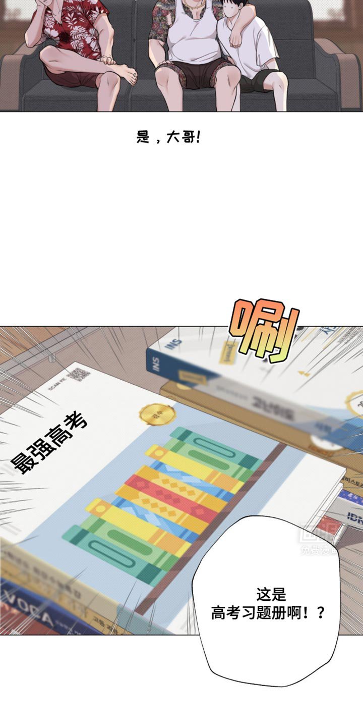 第20章：讽刺
