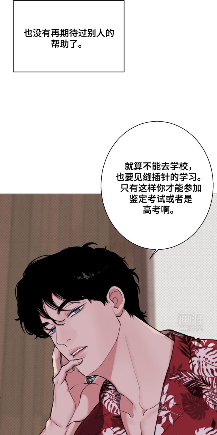 第20章：讽刺