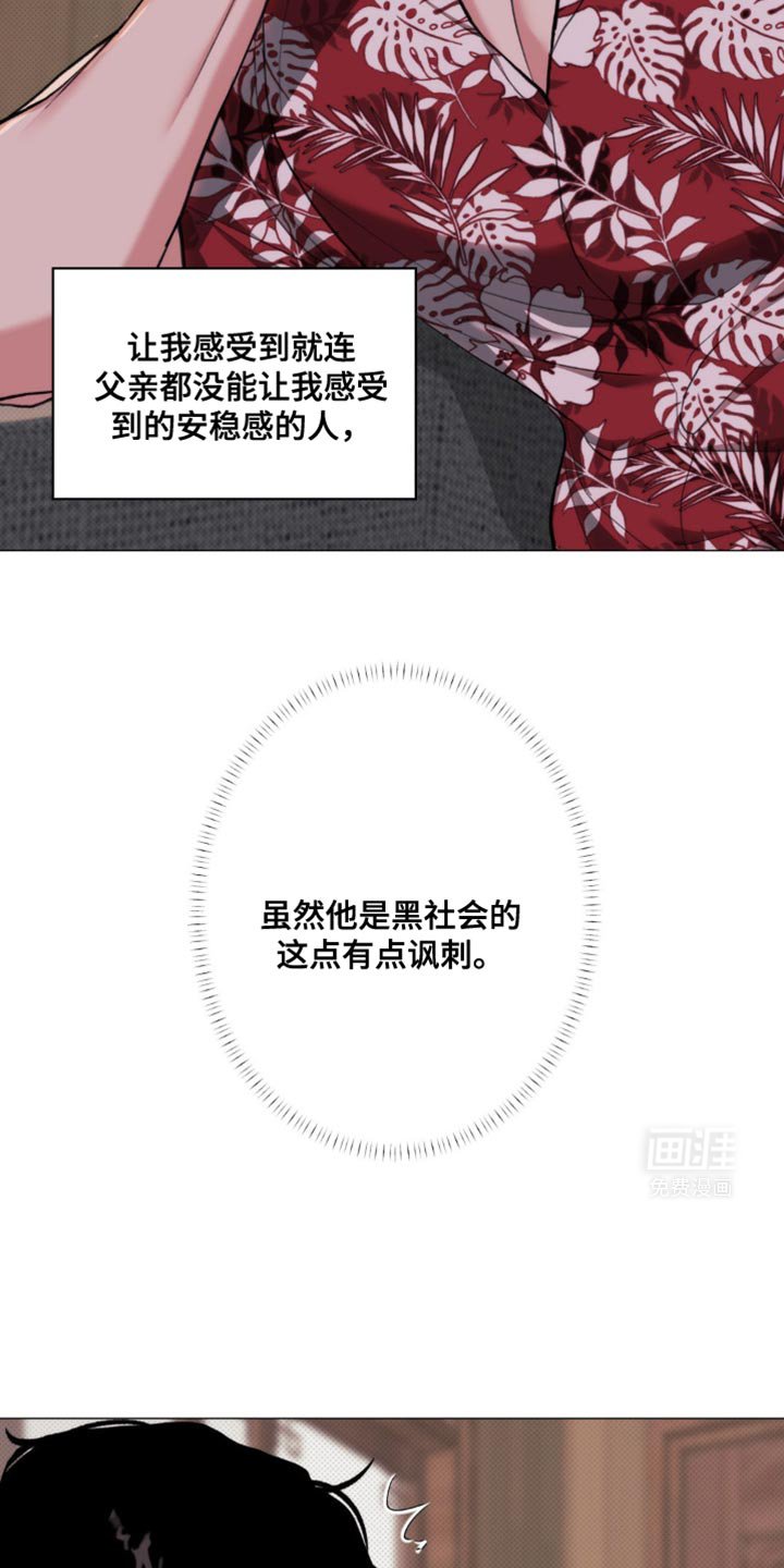 第20章：讽刺