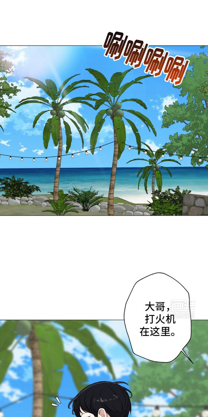 第22章：老鼠