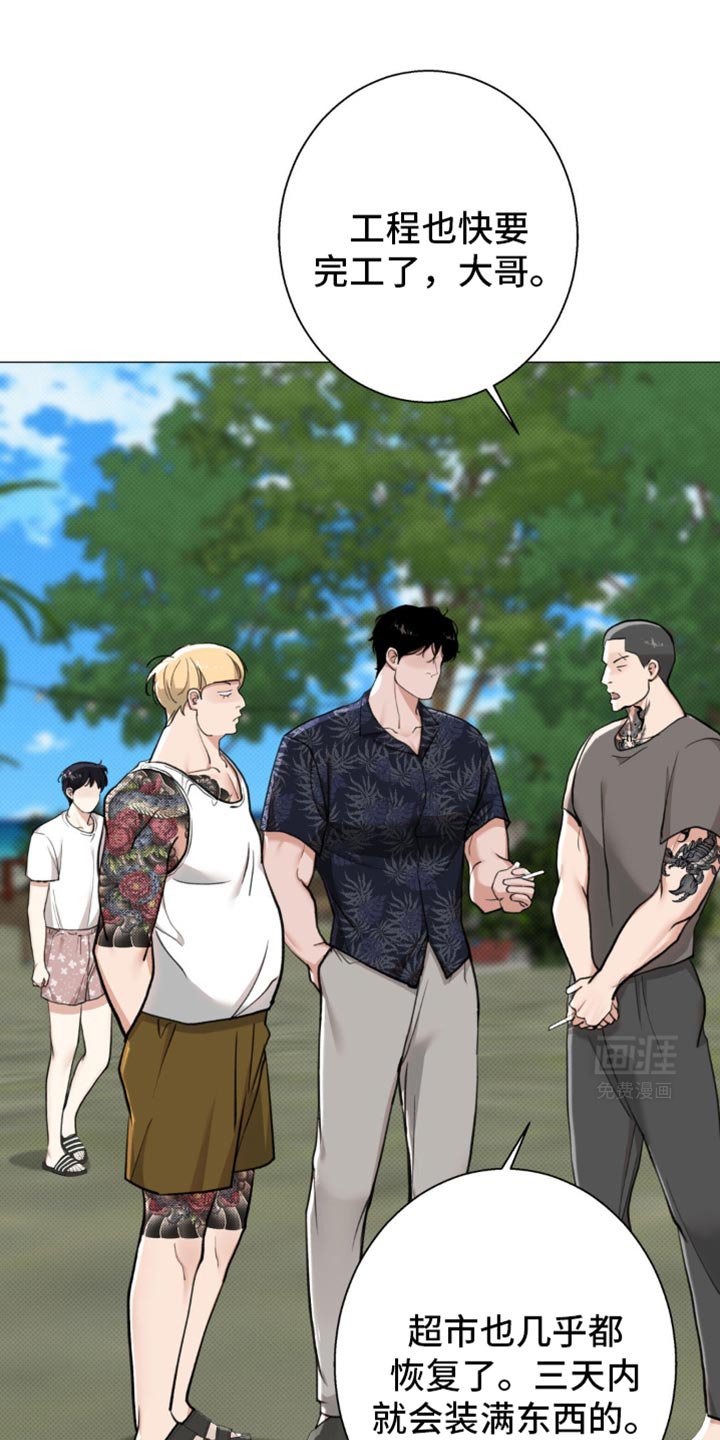 第22章：老鼠