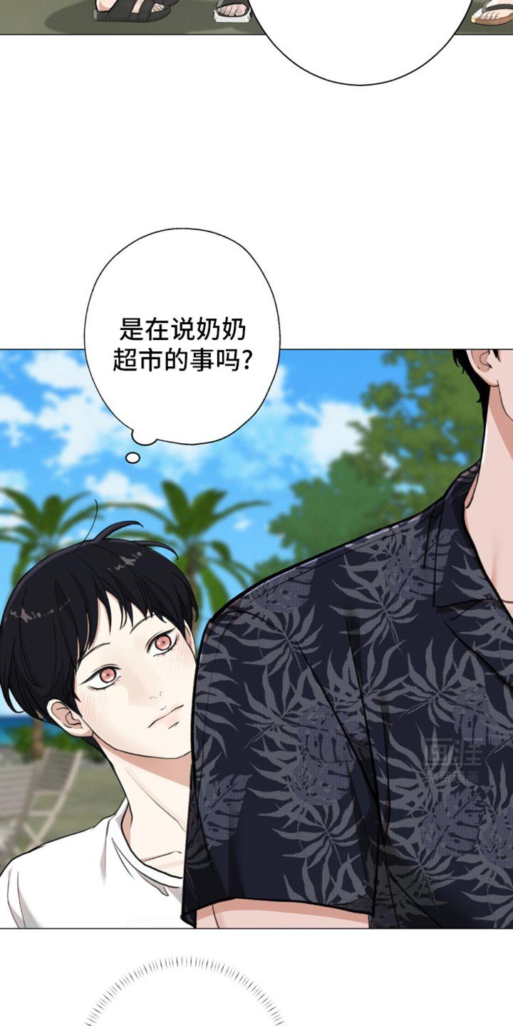 第22章：老鼠