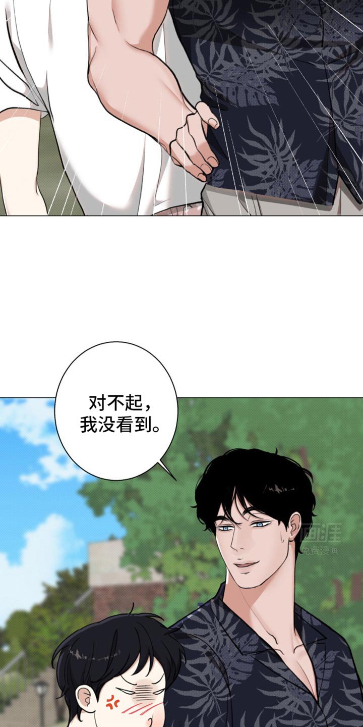第22章：老鼠