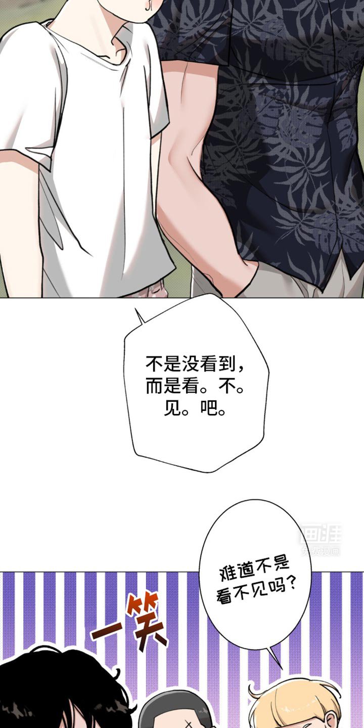第22章：老鼠