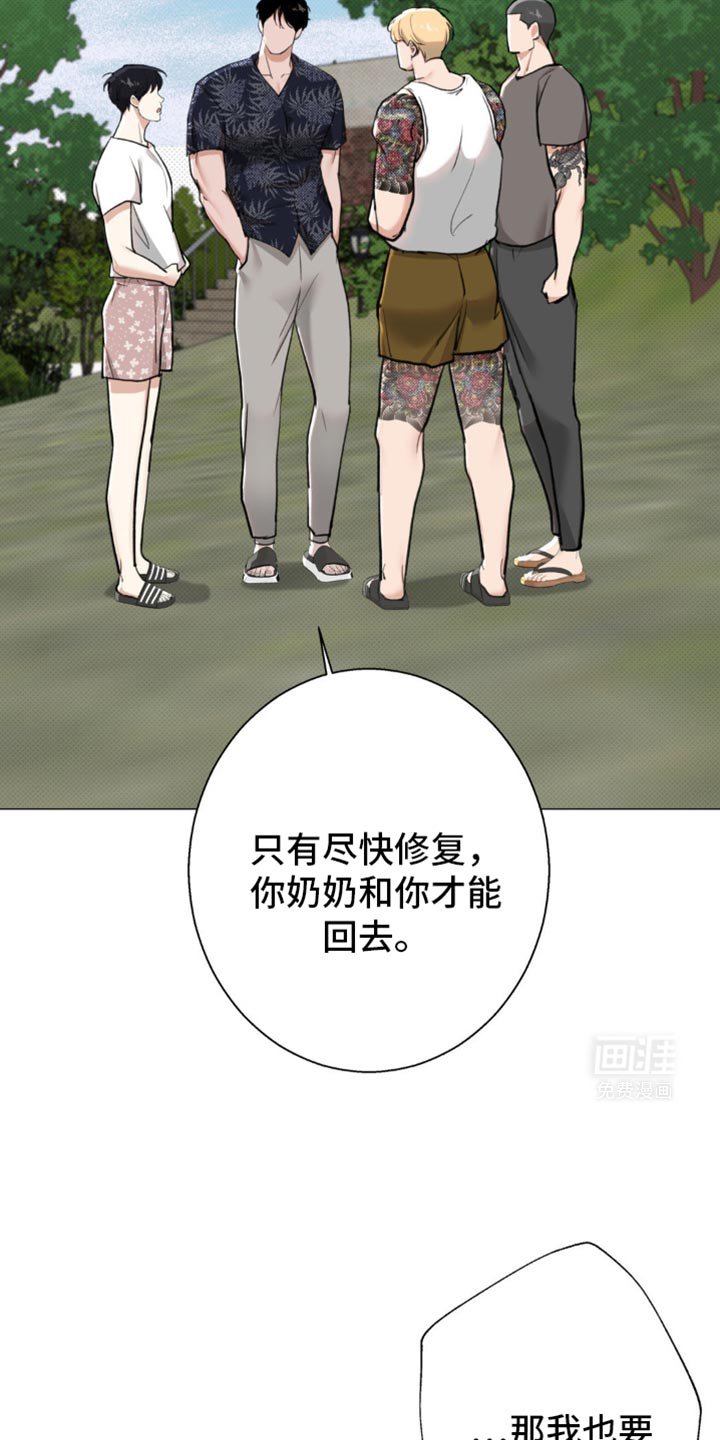 第22章：老鼠