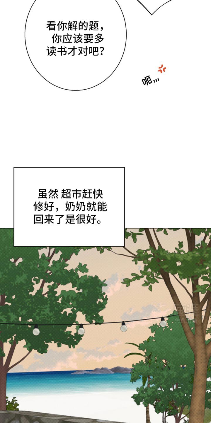 第22章：老鼠