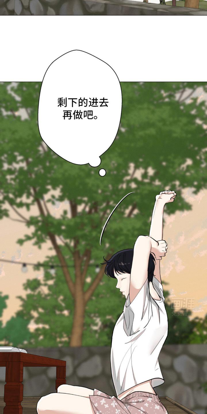 第22章：老鼠