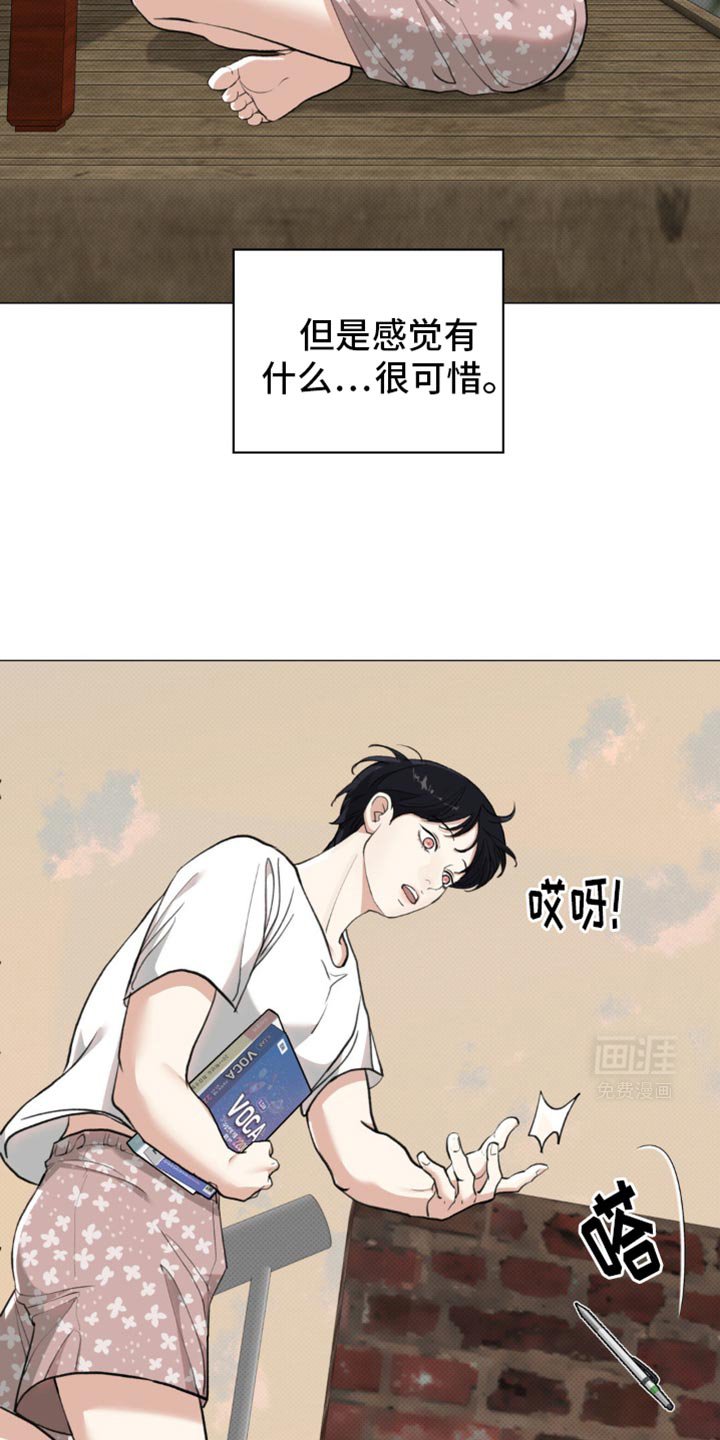 第22章：老鼠