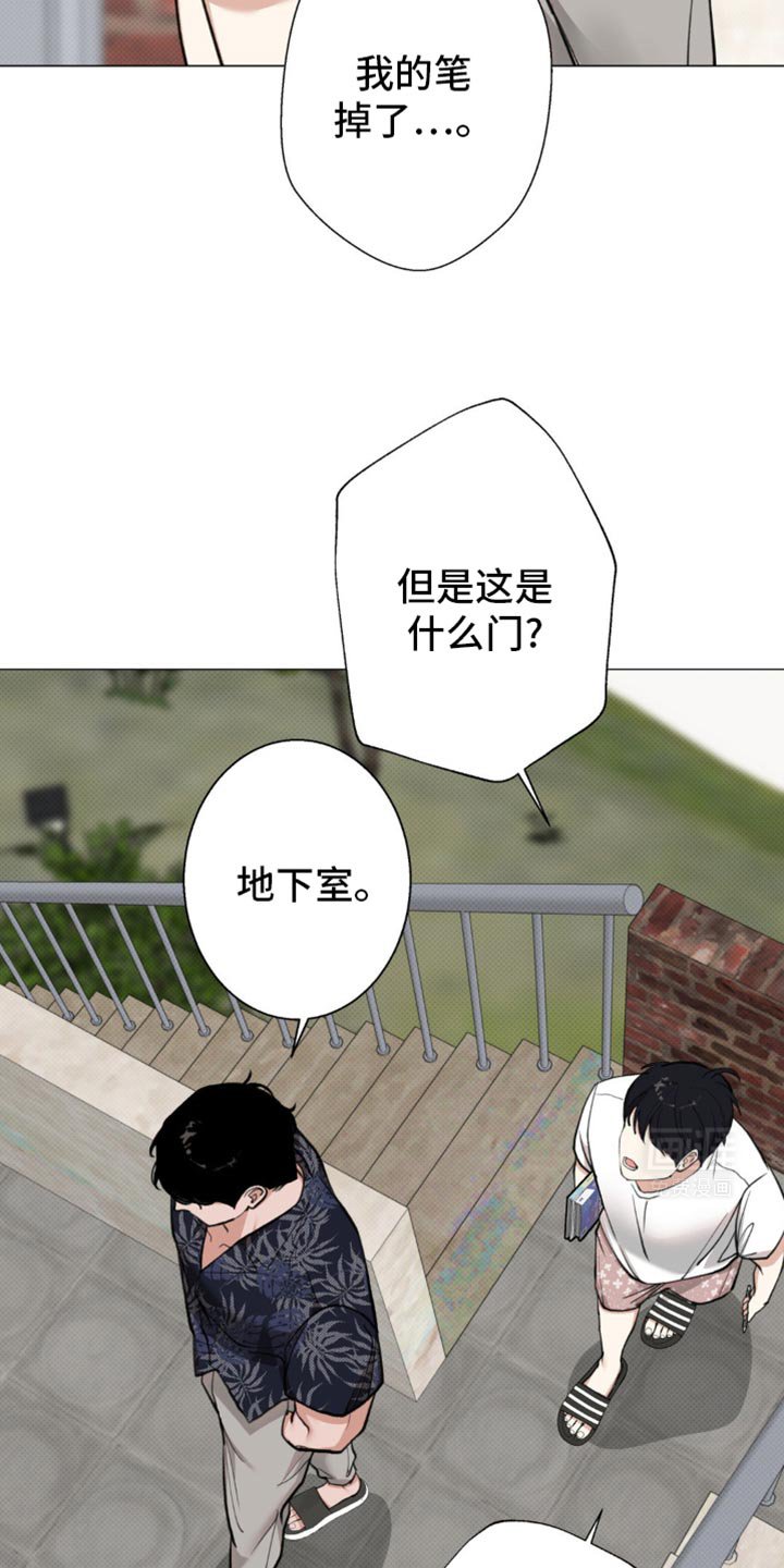 第22章：老鼠