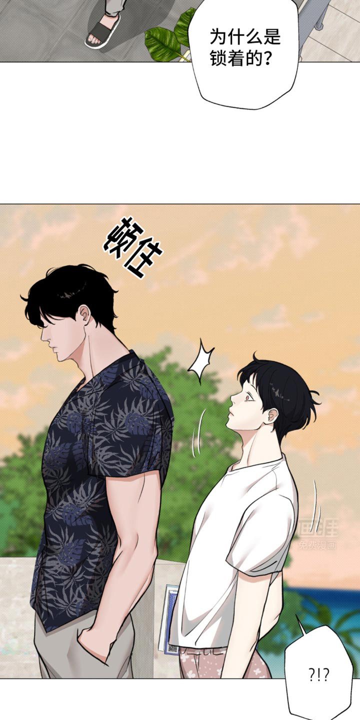 第22章：老鼠