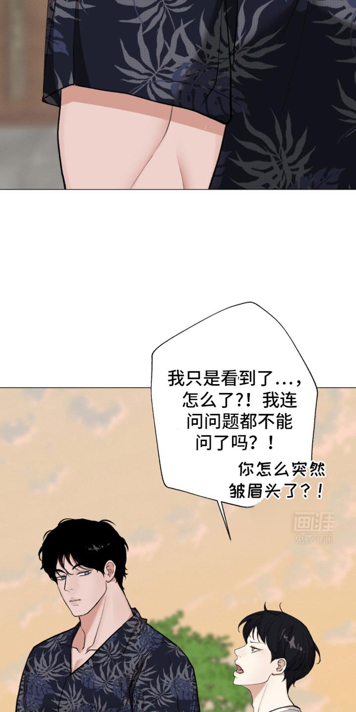 第22章：老鼠