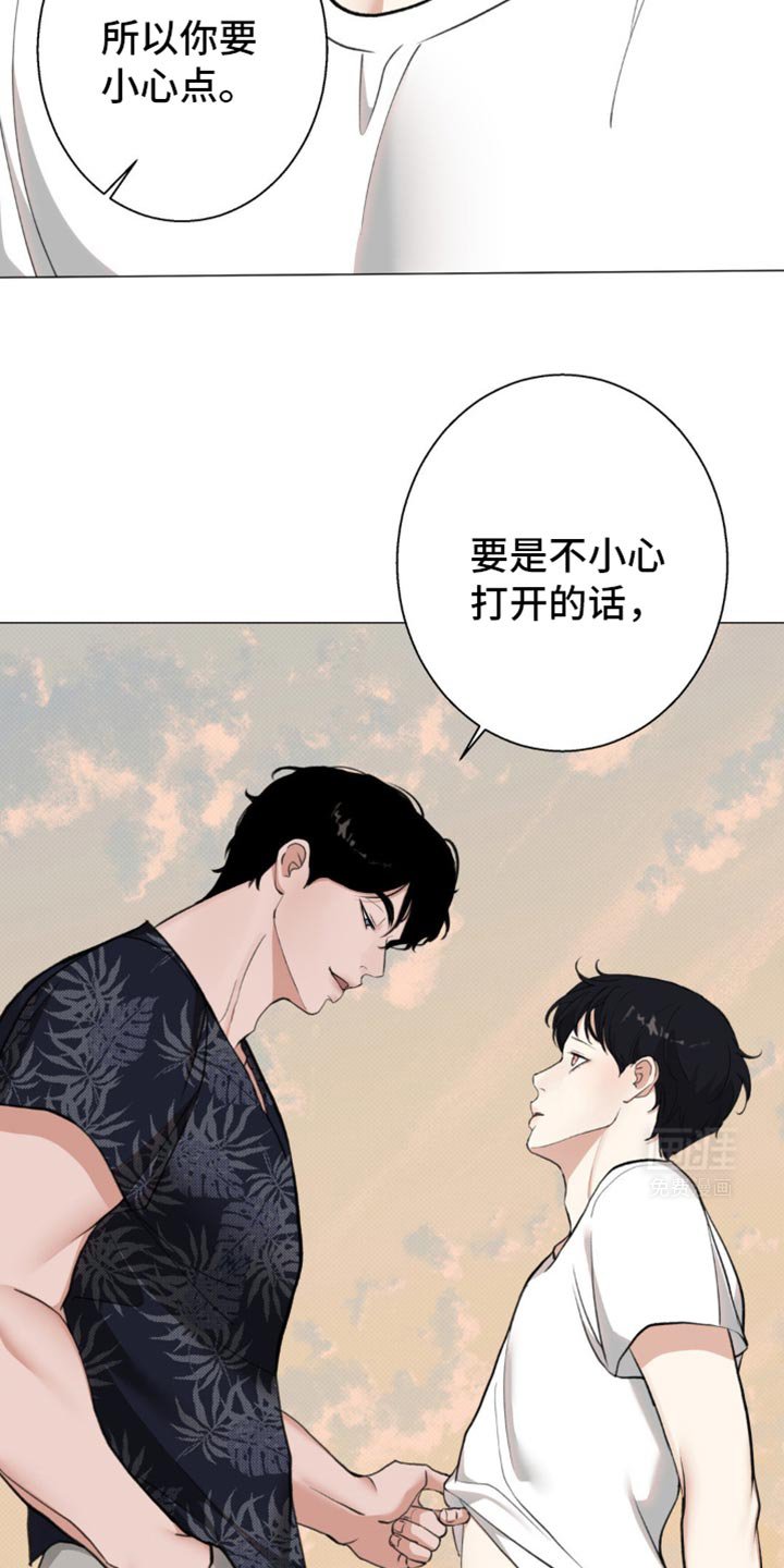 第22章：老鼠