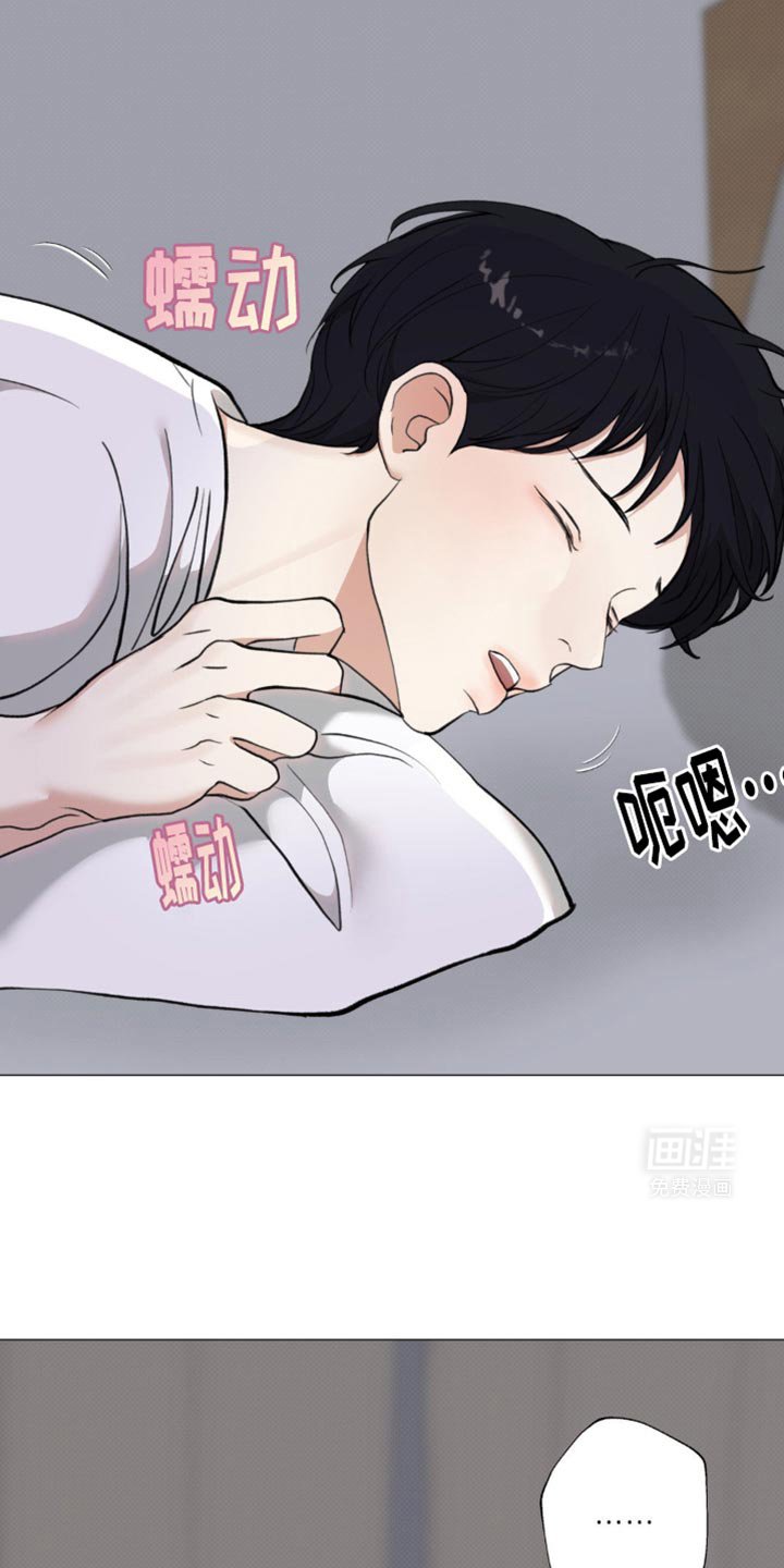 第23章：躲起来
