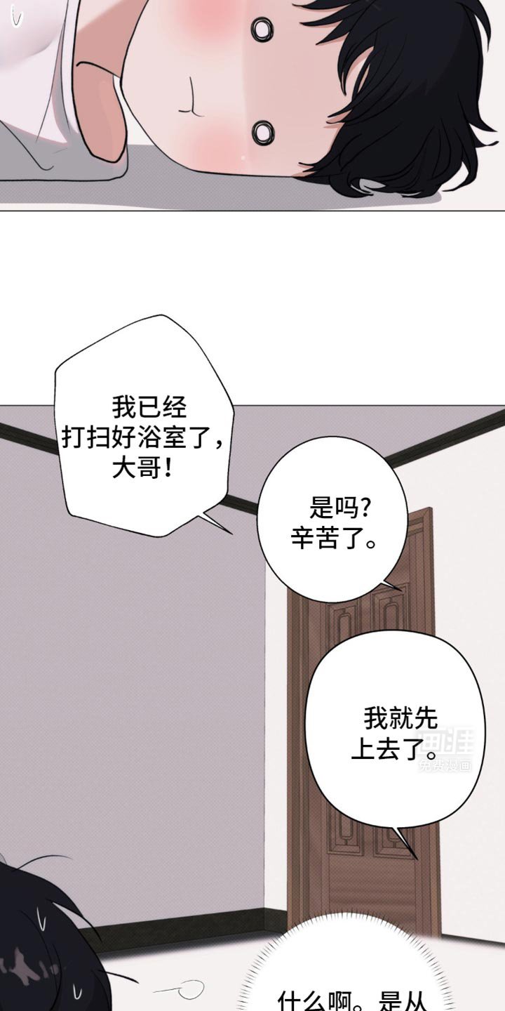 第23章：躲起来