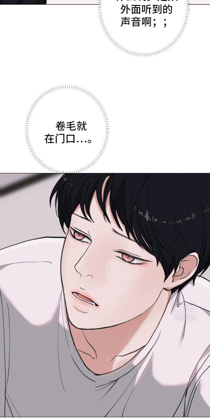 第23章：躲起来