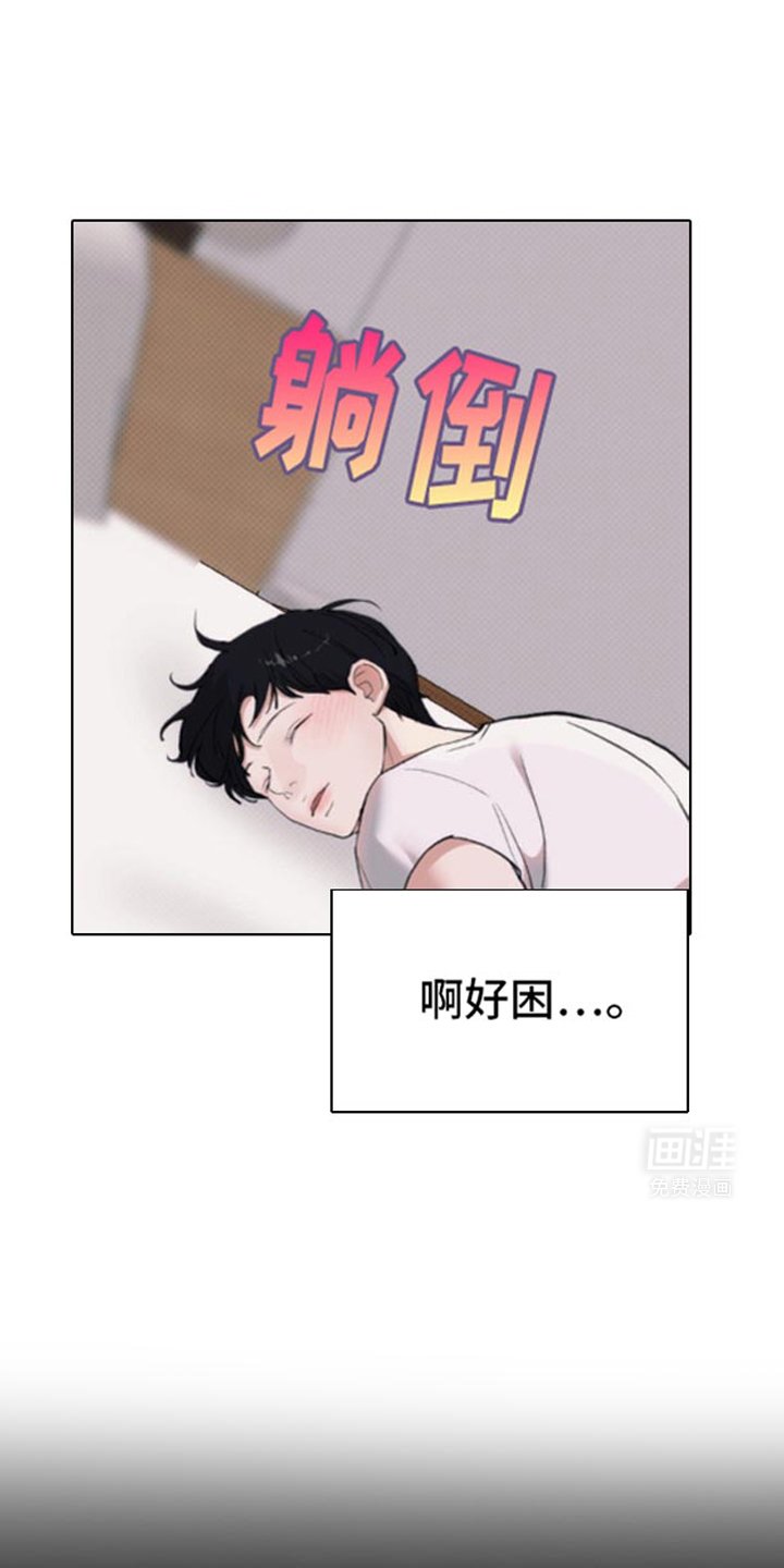 第23章：躲起来