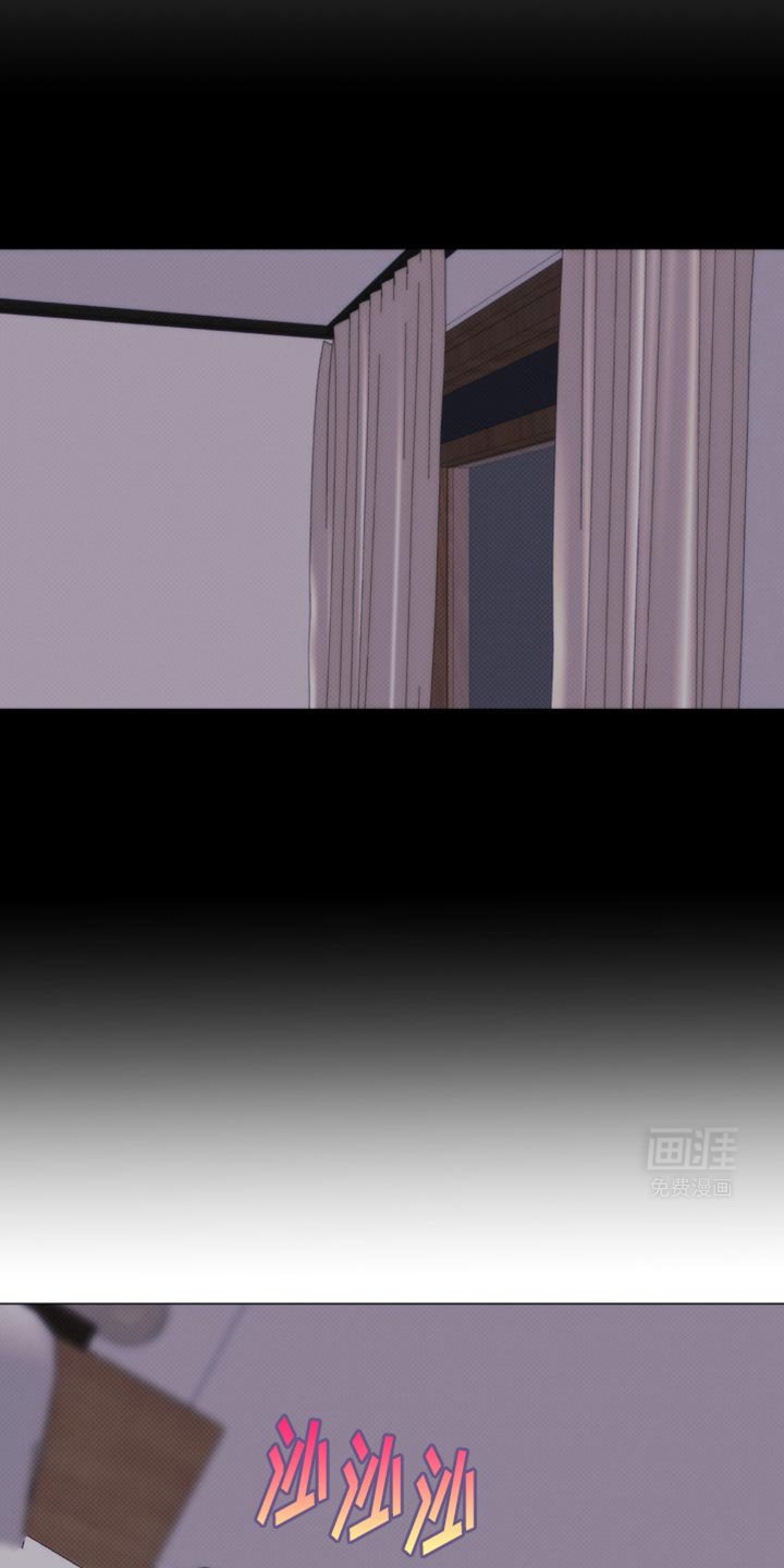 第23章：躲起来
