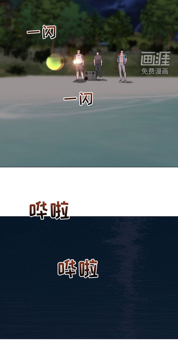 第24章：不准动