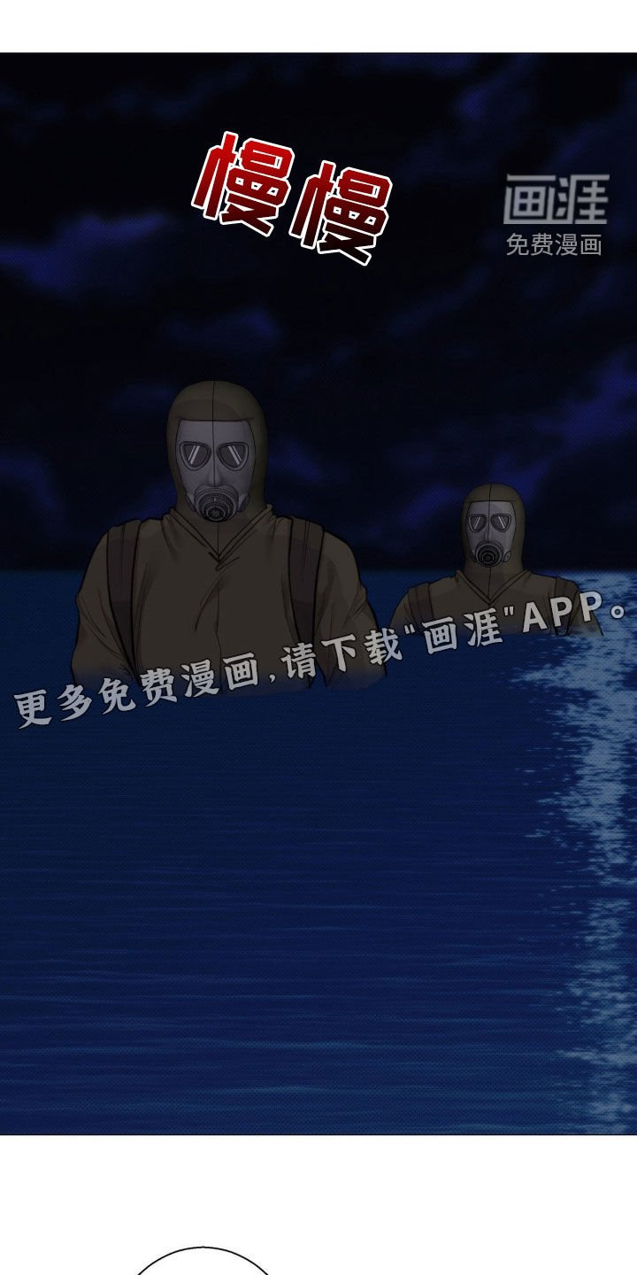 第24章：不准动