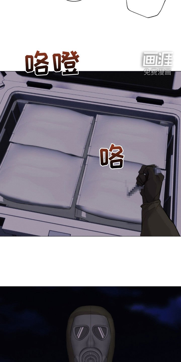 第24章：不准动
