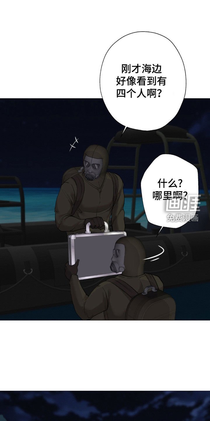 第25章：差距