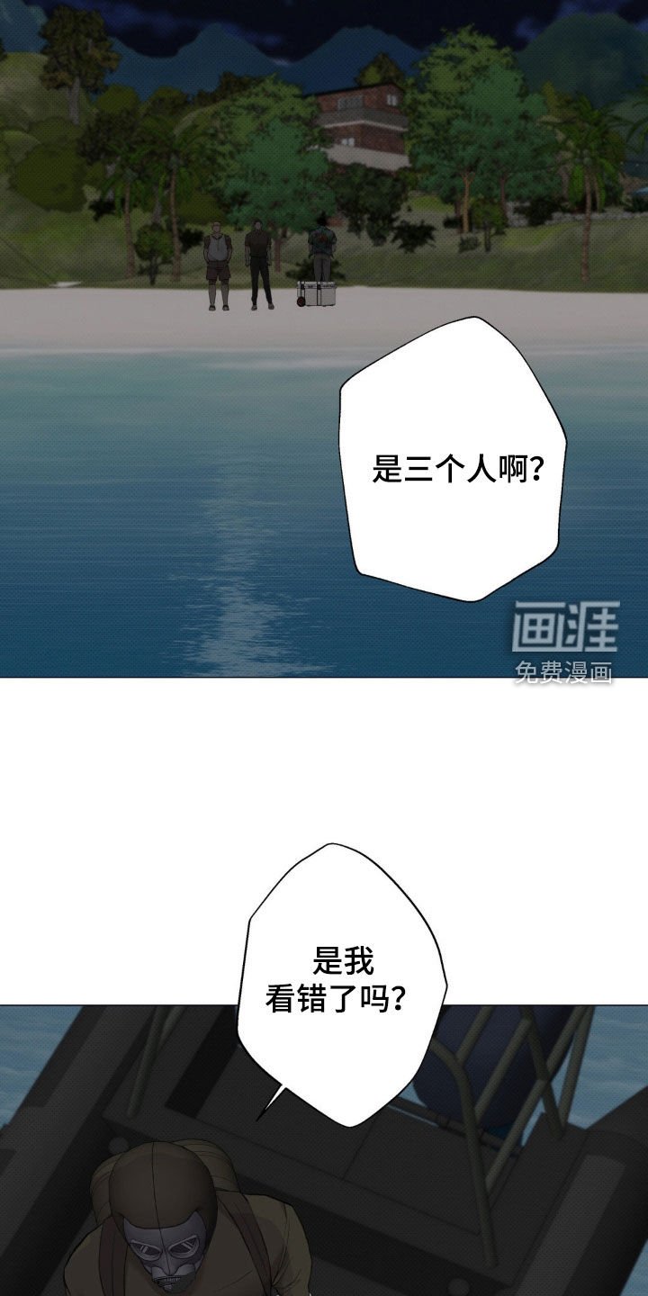 第25章：差距