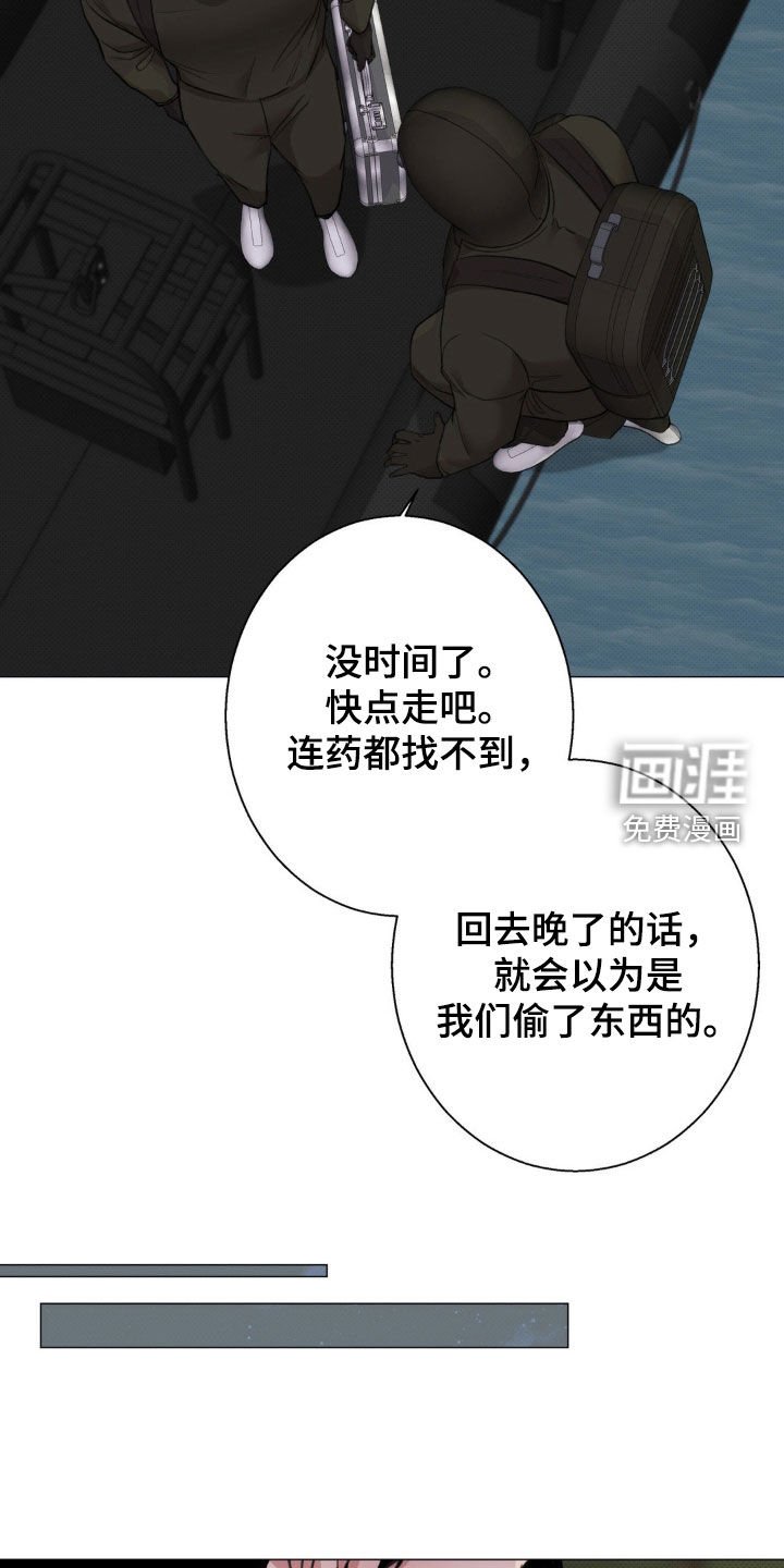 第25章：差距