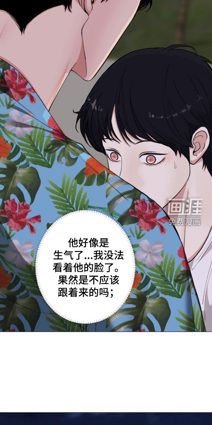 第25章：差距