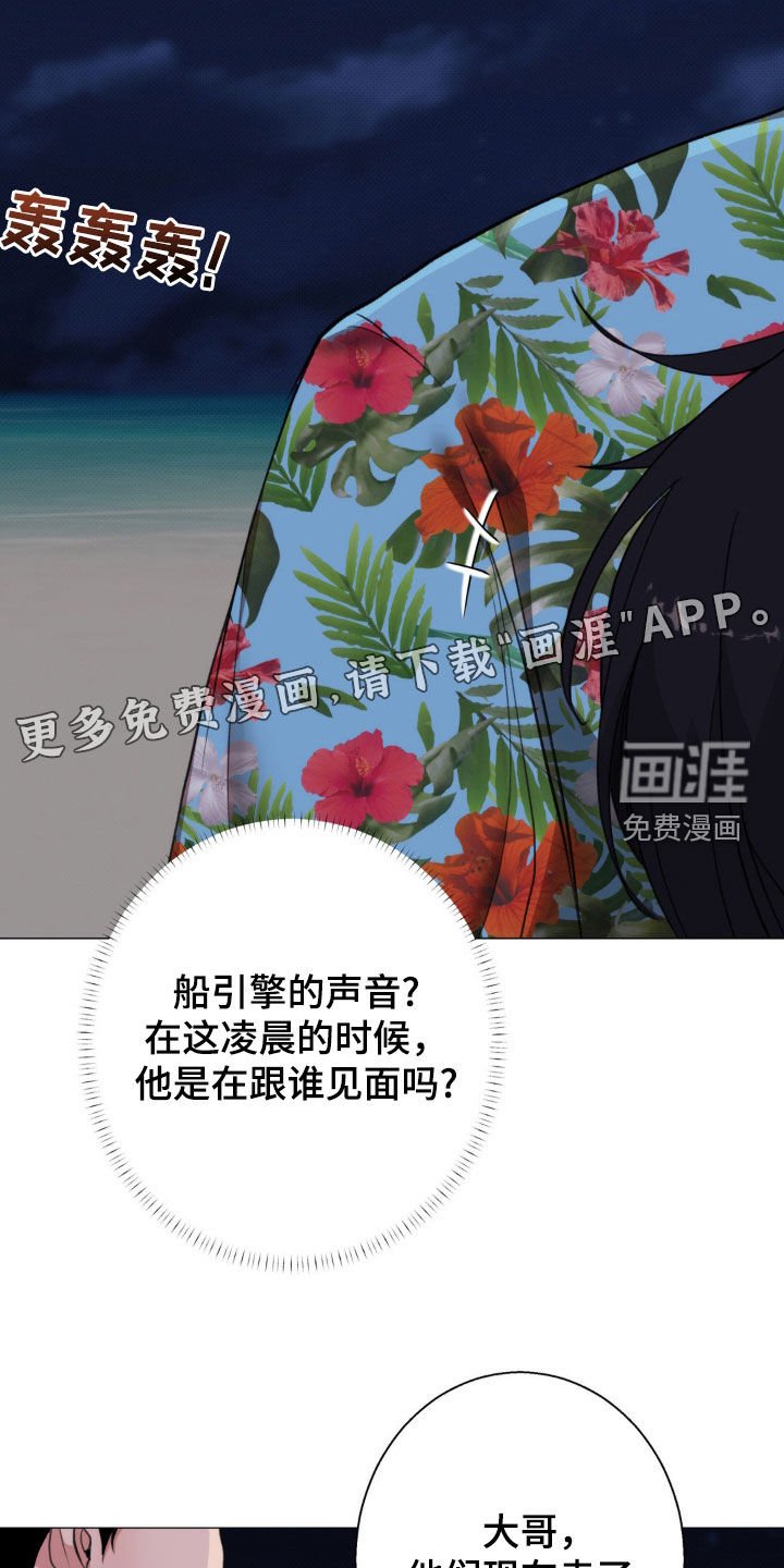 第25章：差距