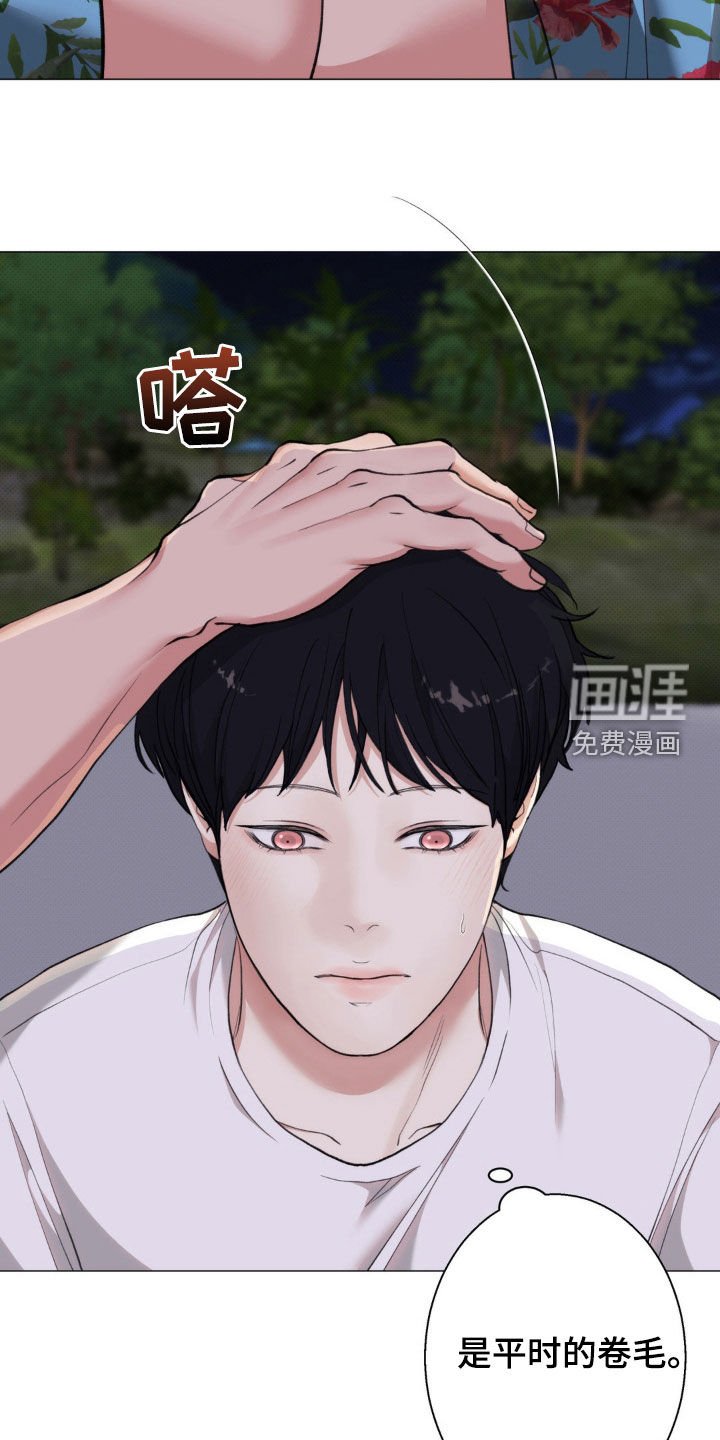 第25章：差距