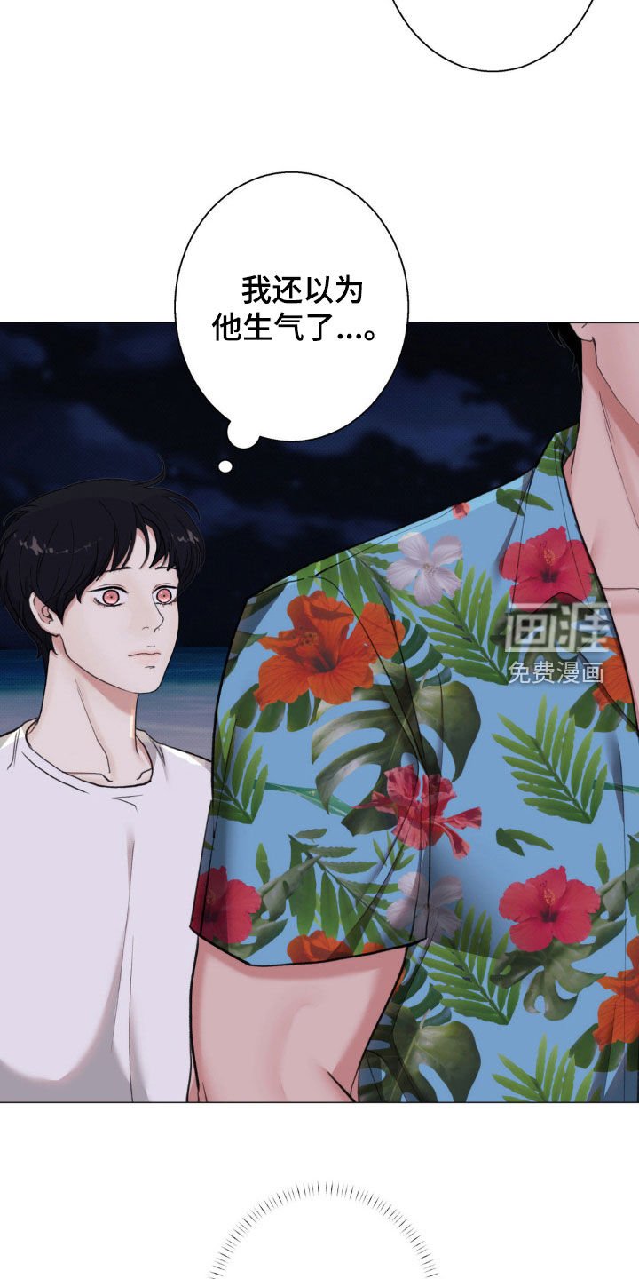 第25章：差距