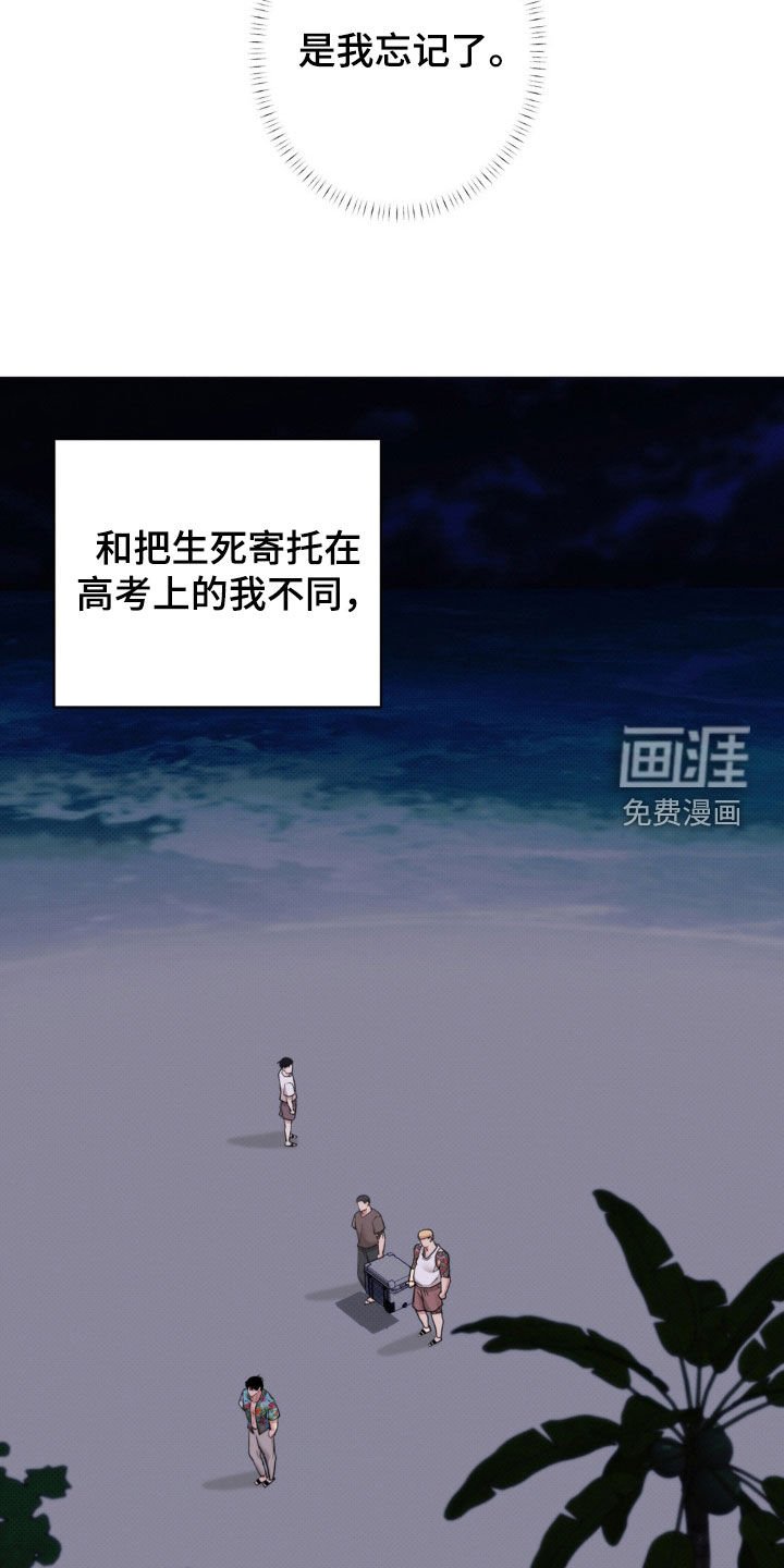 第25章：差距