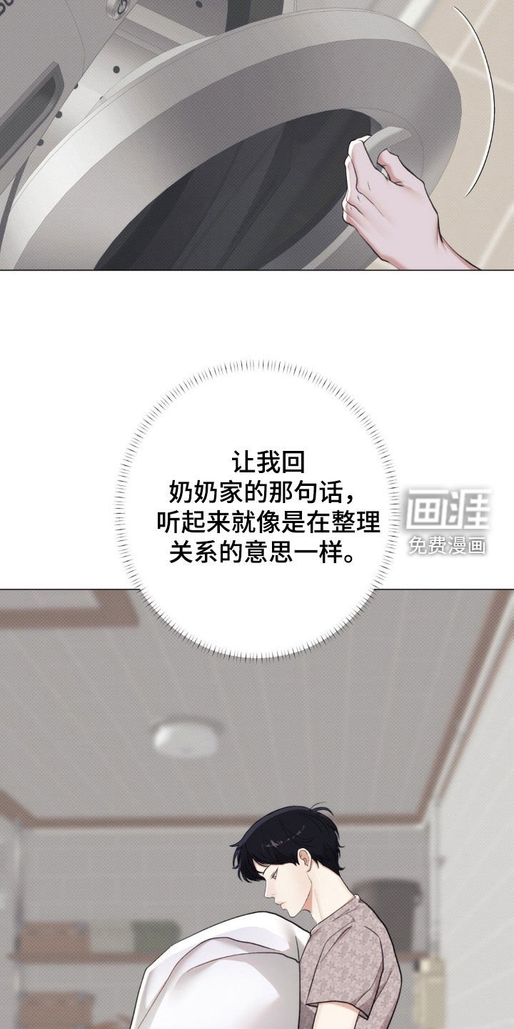 第25章：差距