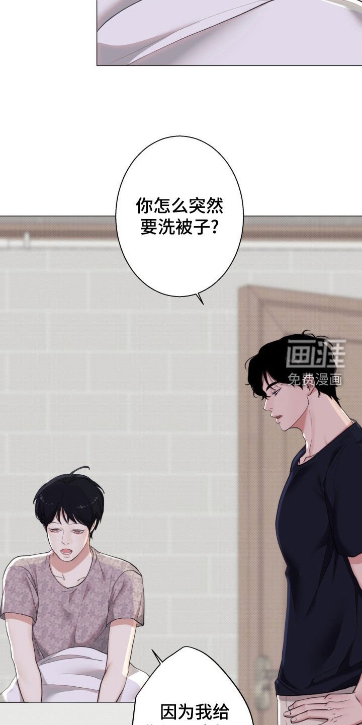 第25章：差距